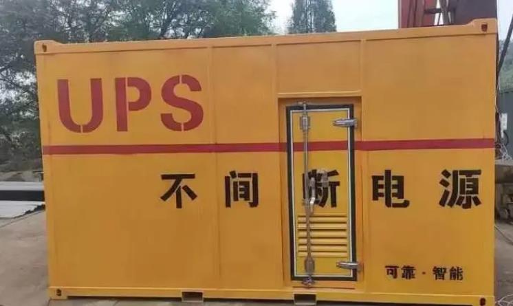 广西UPS电源（Uninterruptible Power Supply）的作用？